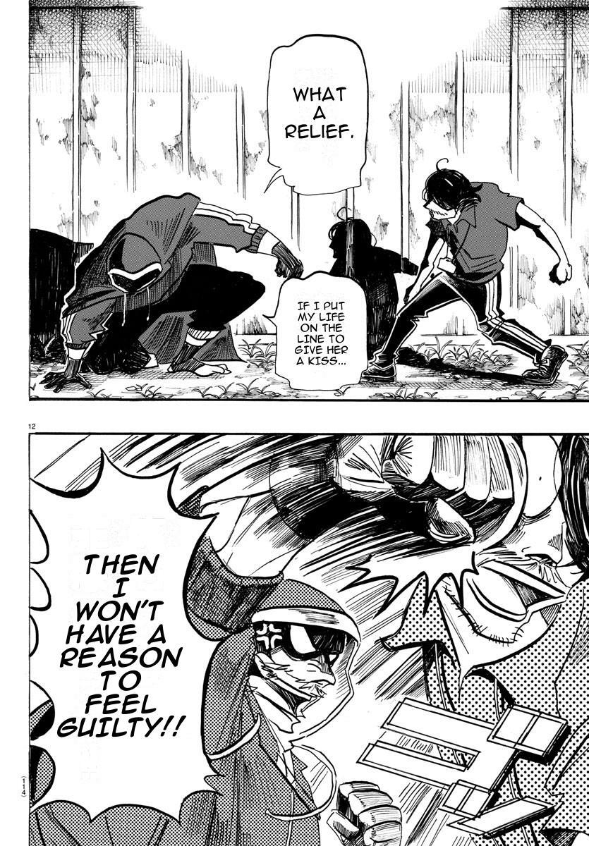 Read SANDA Manga Online