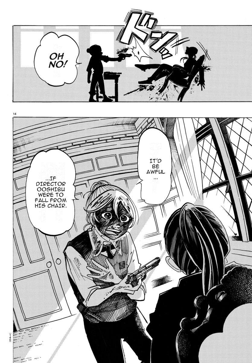 Read SANDA Manga Online