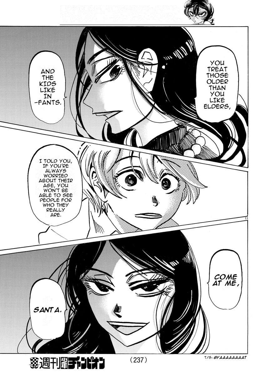 Read SANDA Manga Online