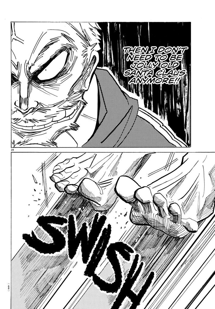 Read SANDA Manga Online