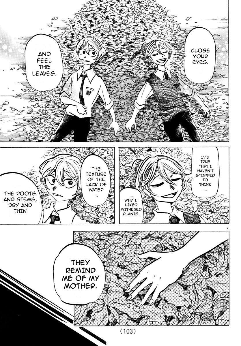 Read SANDA Manga Online