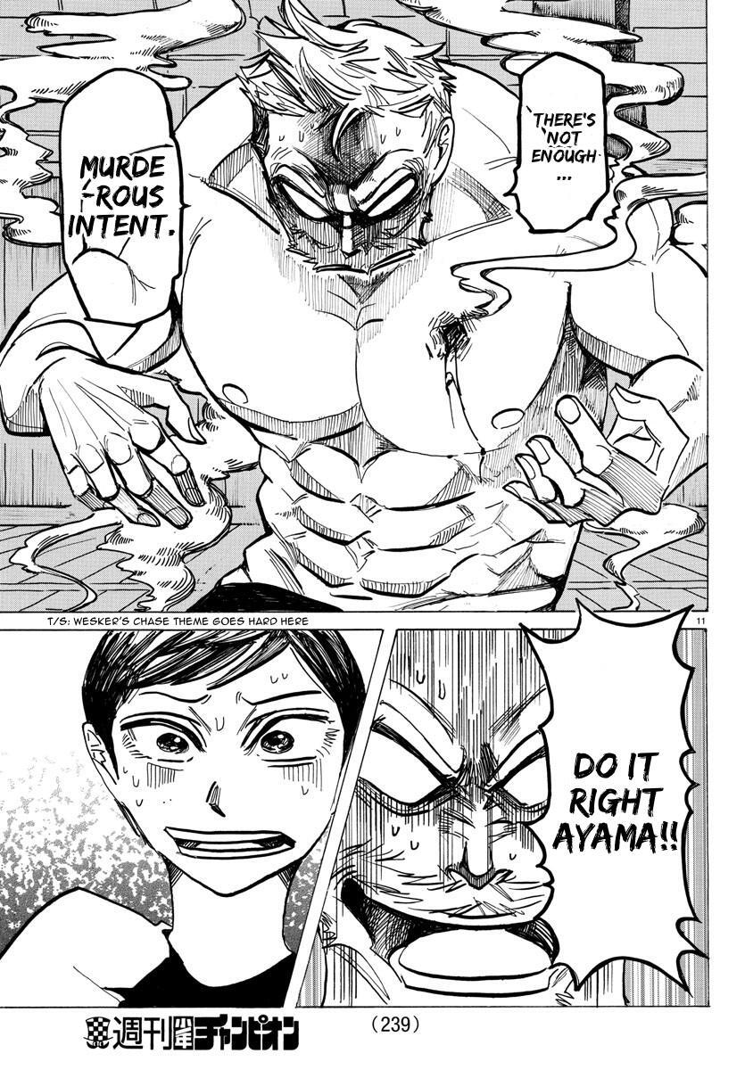 Read SANDA Manga Online