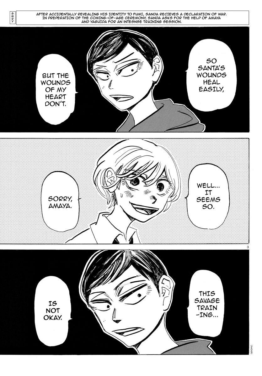 Read SANDA Manga Online