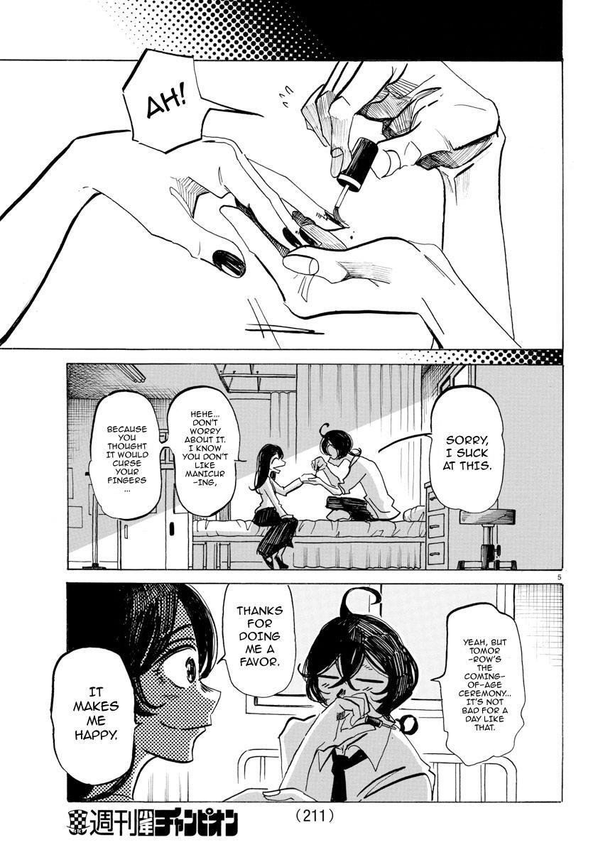 Read SANDA Manga Online