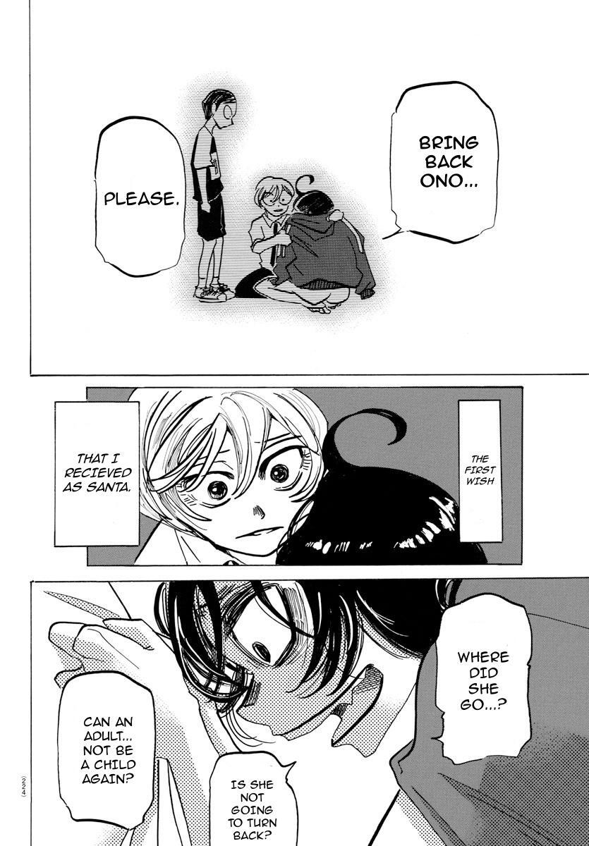 Read SANDA Manga Online