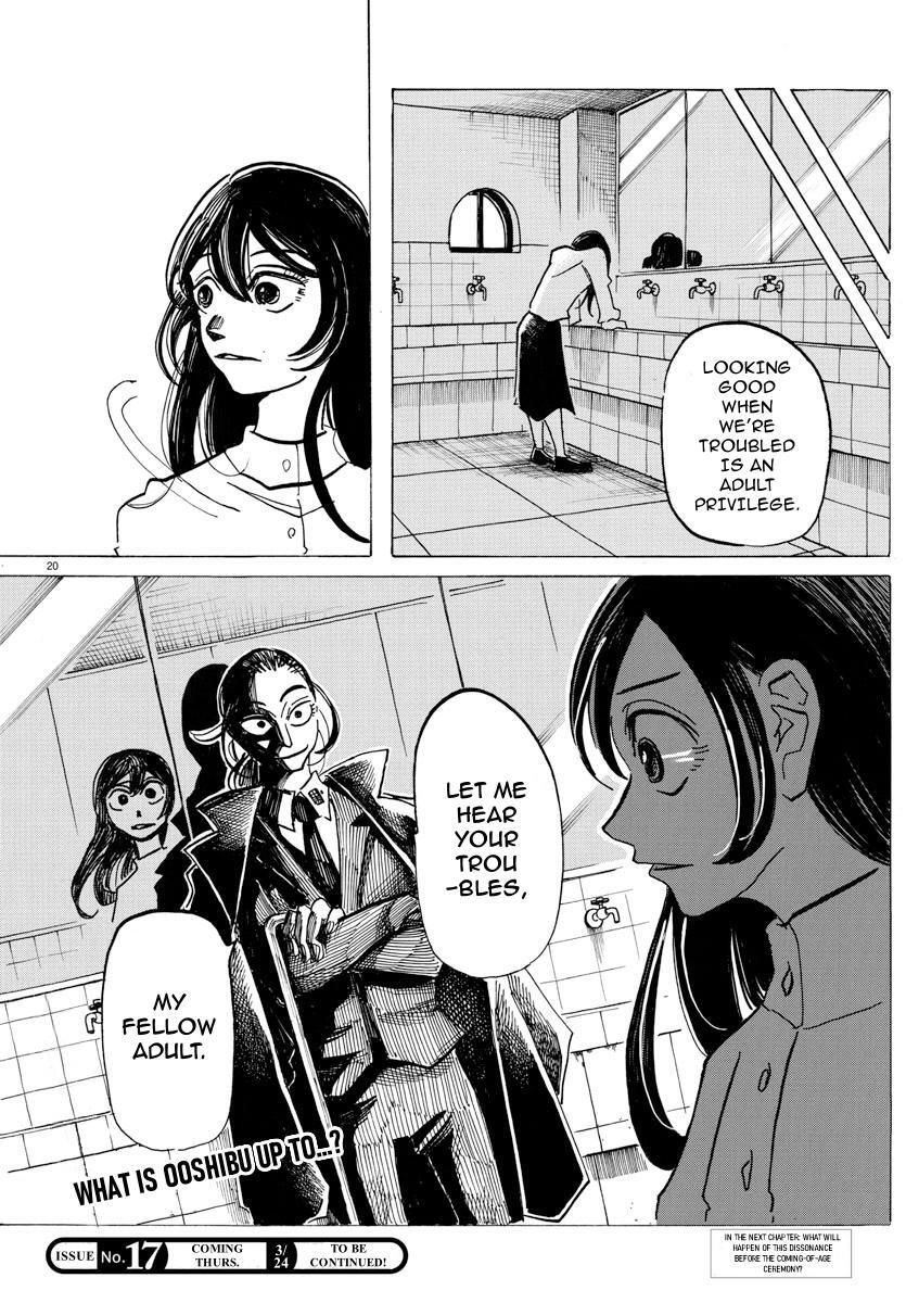 Read SANDA Manga Online