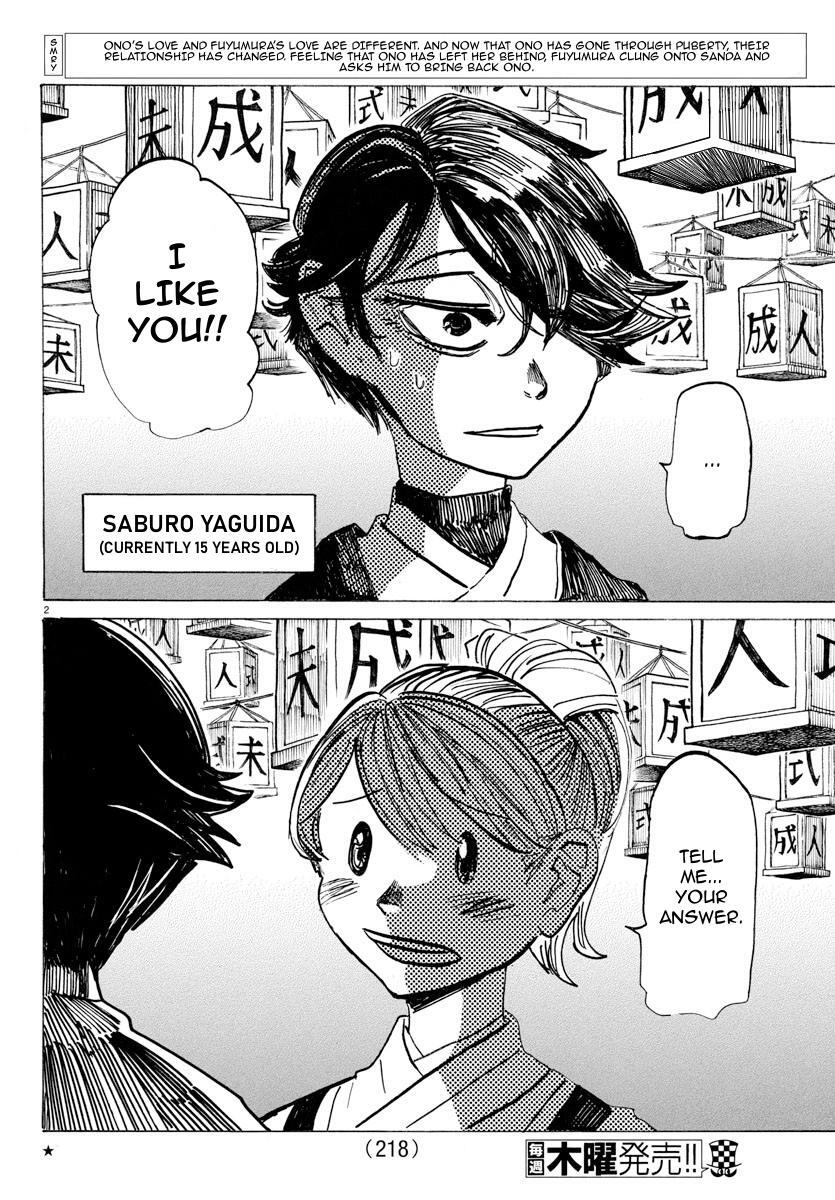 Read SANDA Manga Online
