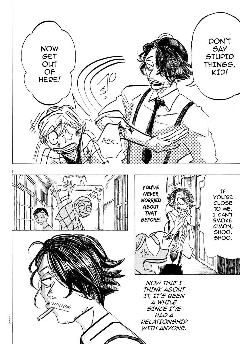 Read SANDA Manga Online