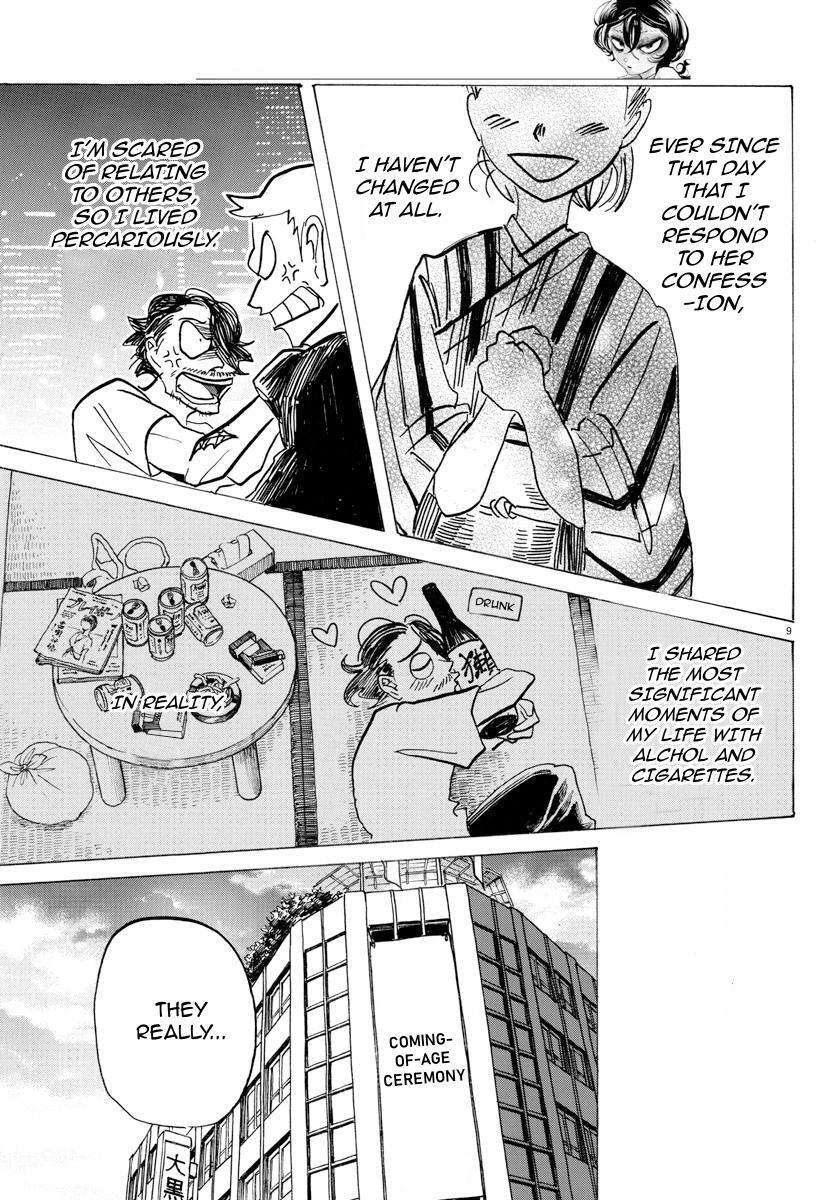 Read SANDA Manga Online