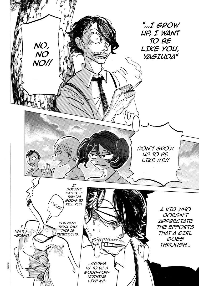 Read SANDA Manga Online