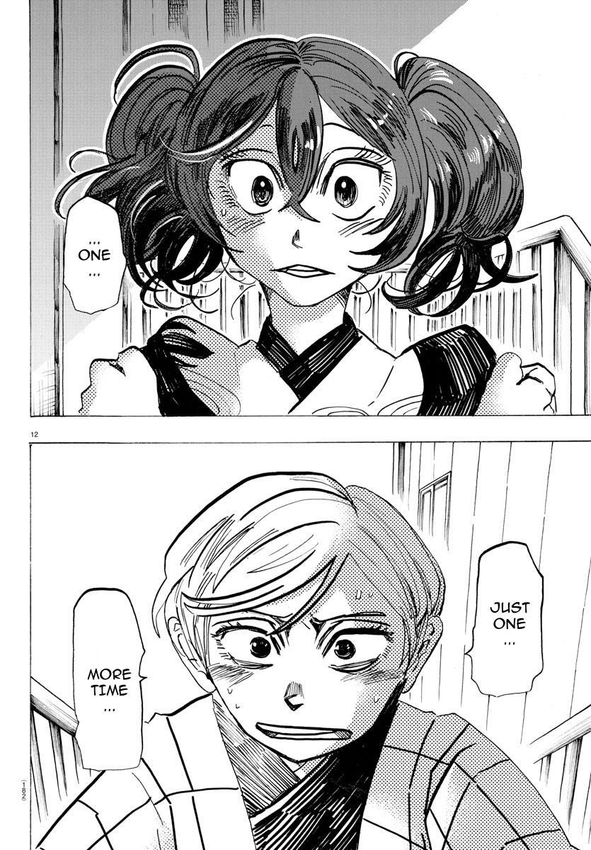 Read SANDA Manga Online