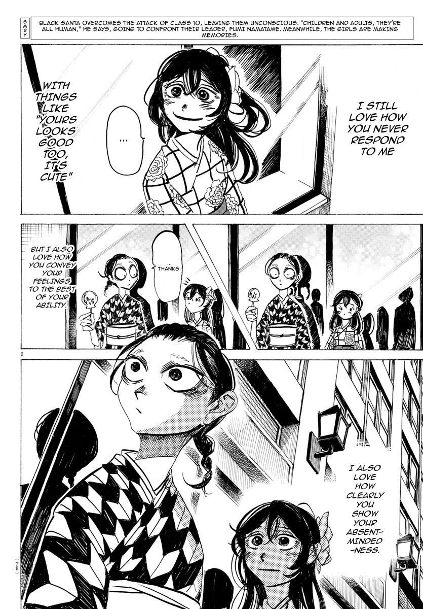 Read SANDA Manga Online