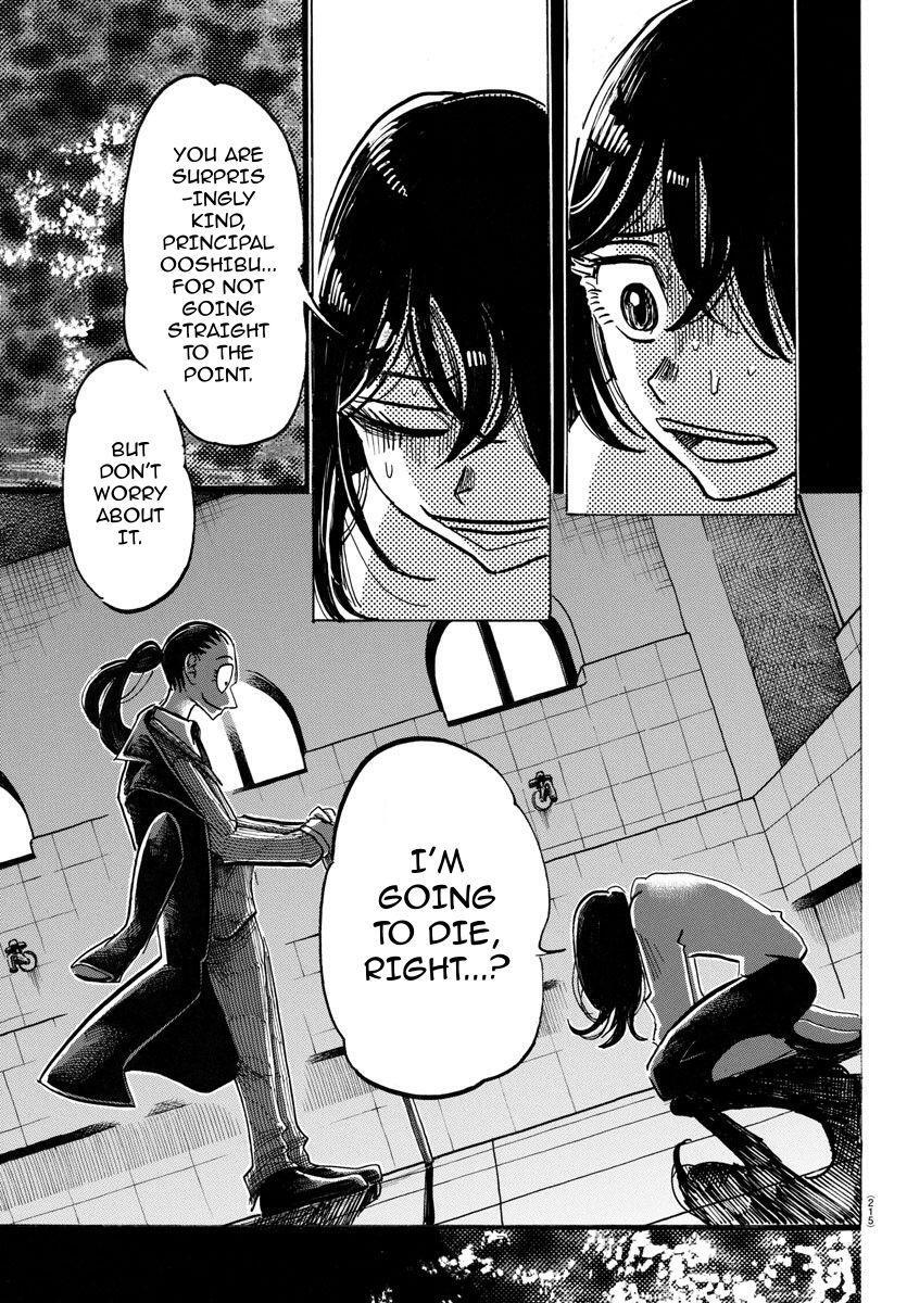 Read SANDA Manga Online