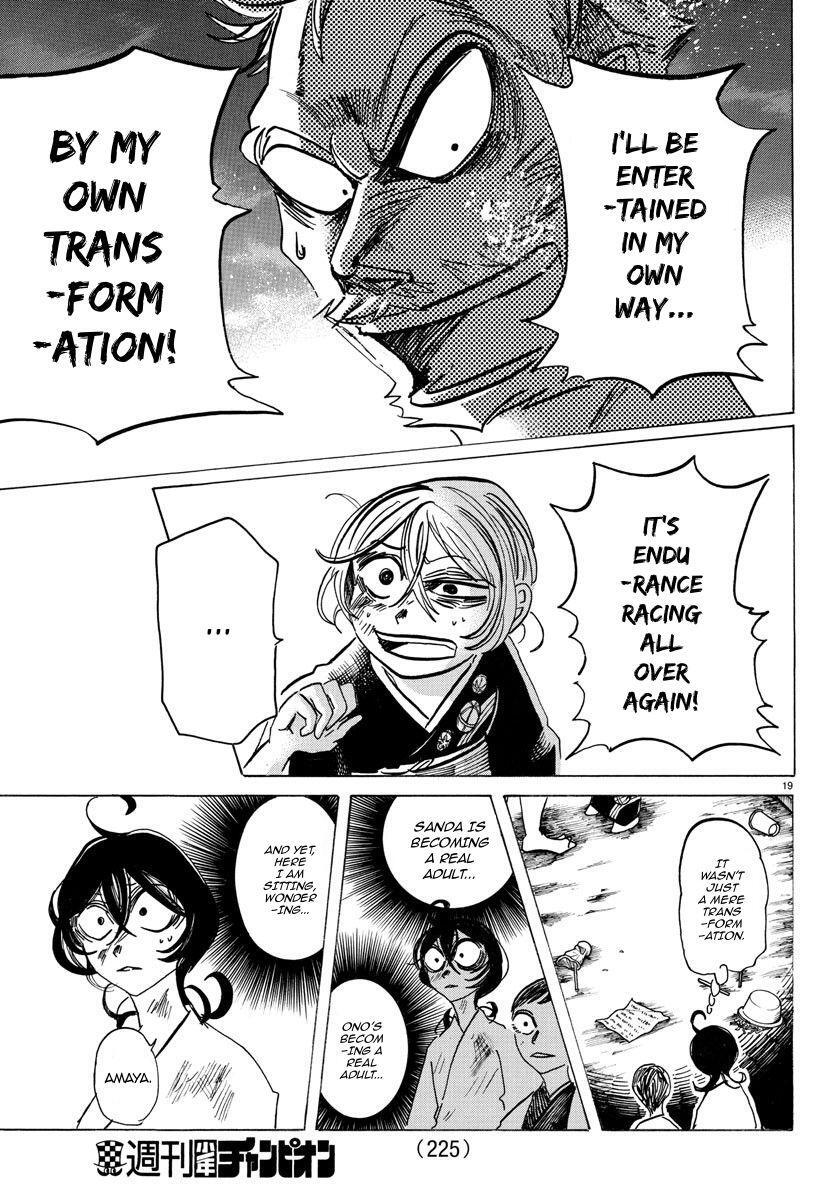 Read SANDA Manga Online