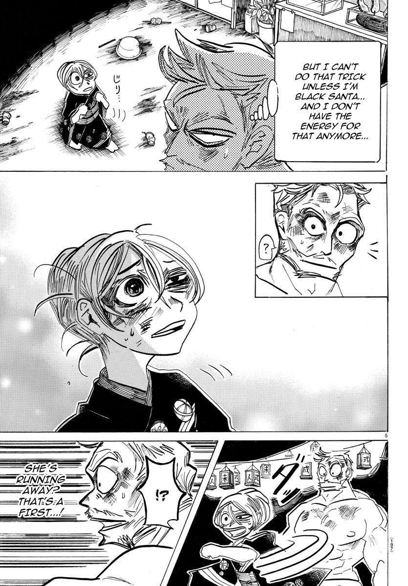 Read SANDA Manga Online