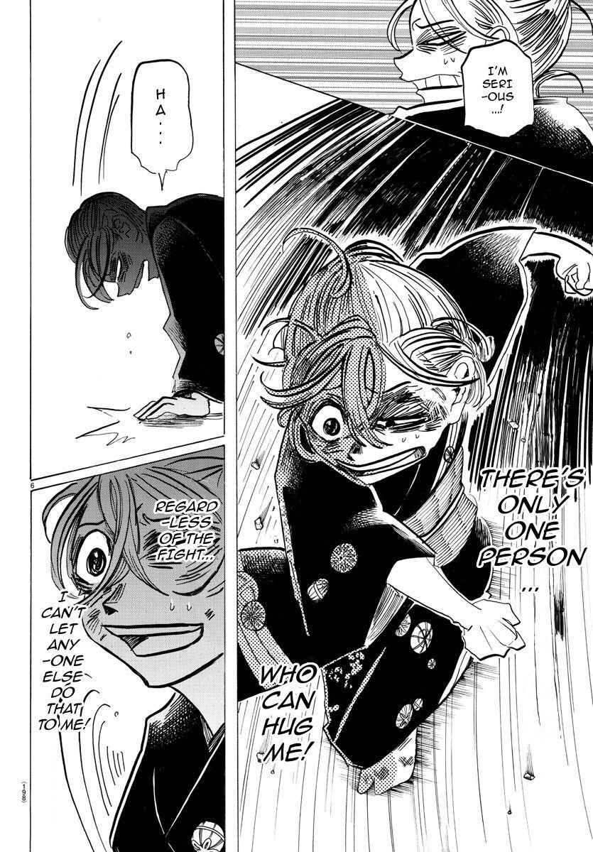 Read SANDA Manga Online