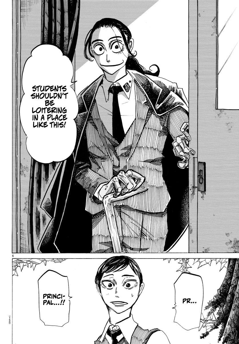 Read SANDA Manga Online