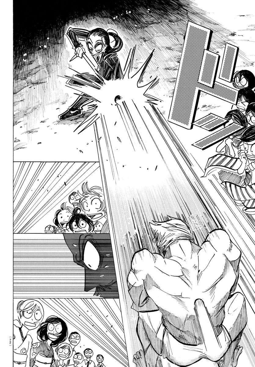 Read SANDA Manga Online