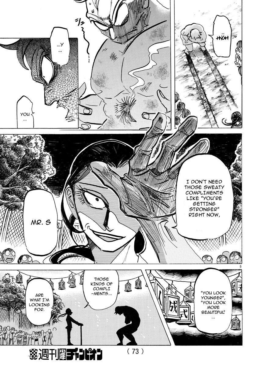 Read SANDA Manga Online