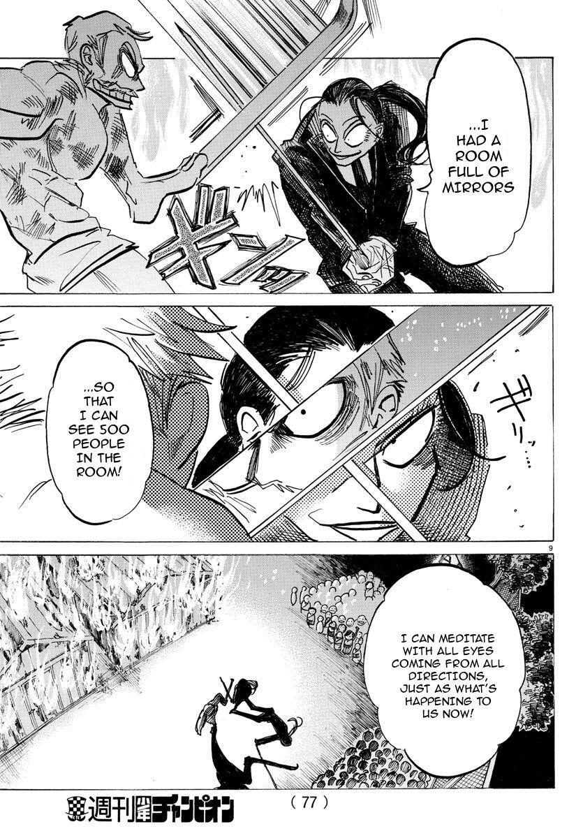 Read SANDA Manga Online