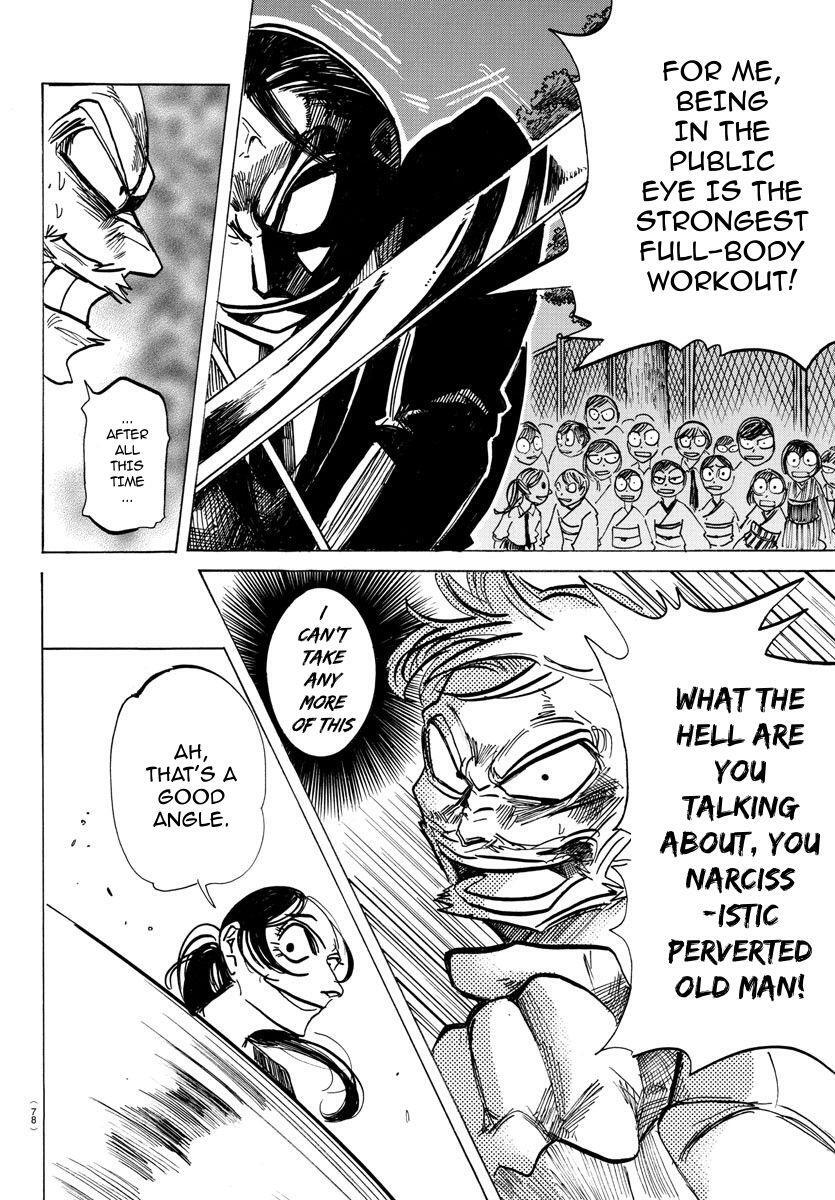 Read SANDA Manga Online