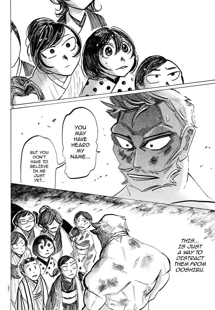 Read SANDA Manga Online