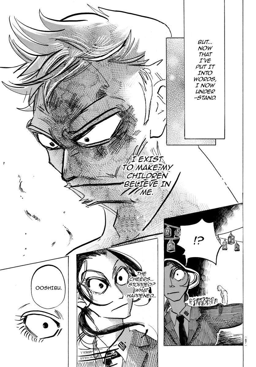 Read SANDA Manga Online
