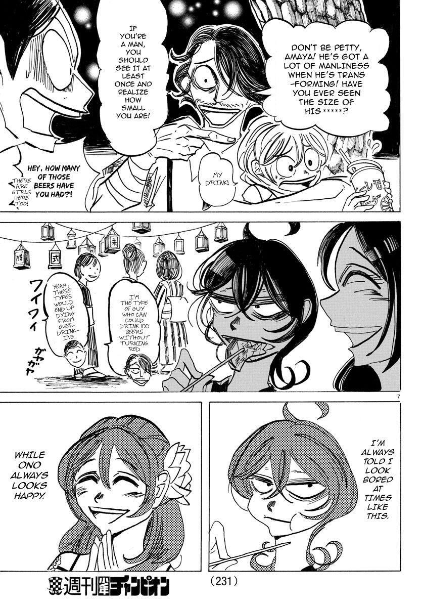 Read SANDA Manga Online