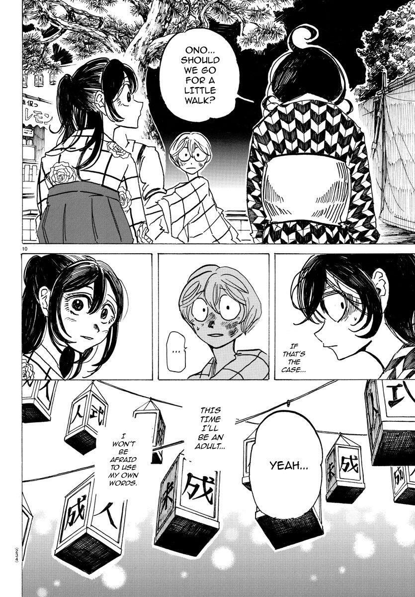 Read SANDA Manga Online