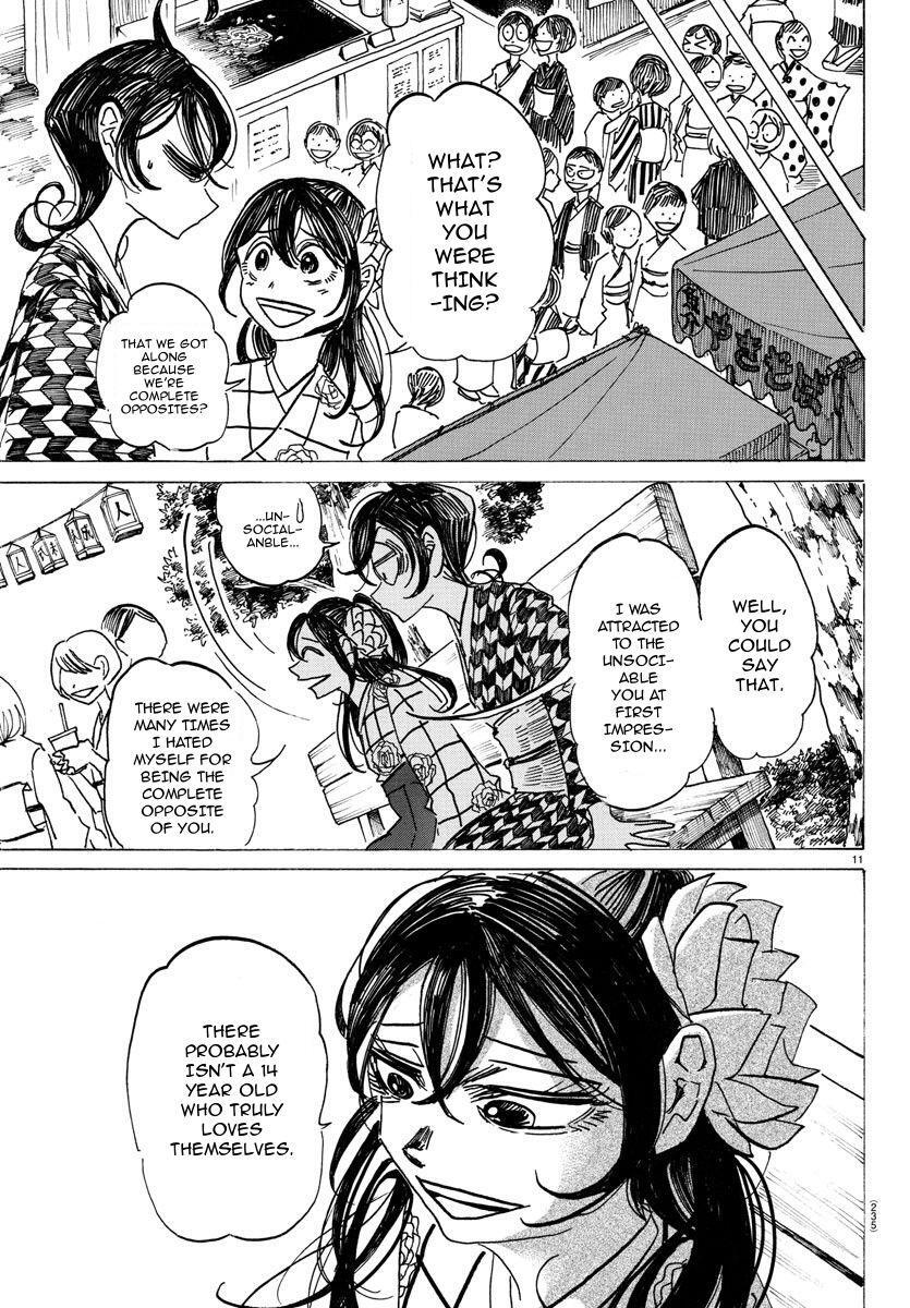Read SANDA Manga Online