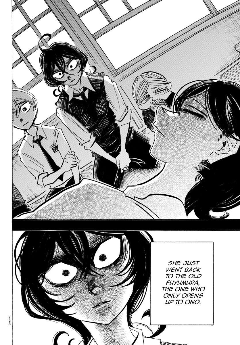 Read SANDA Manga Online
