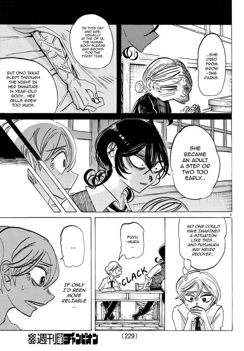 Read SANDA Manga Online