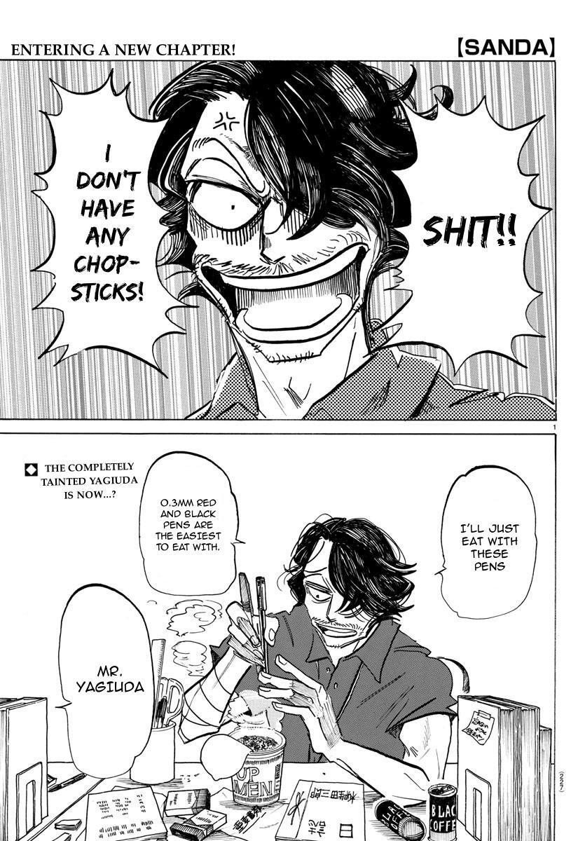 Read SANDA Manga Online