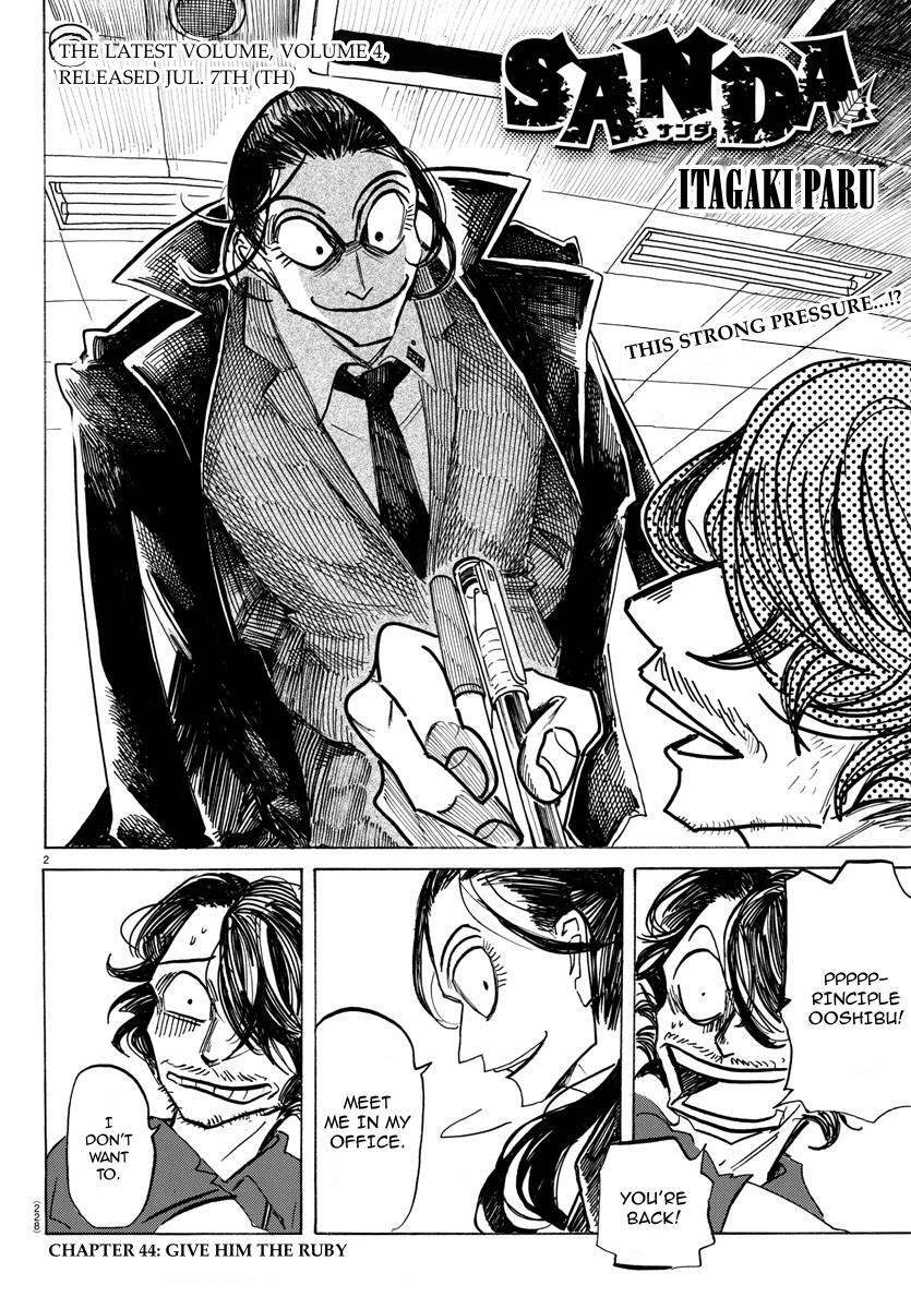 Read SANDA Manga Online