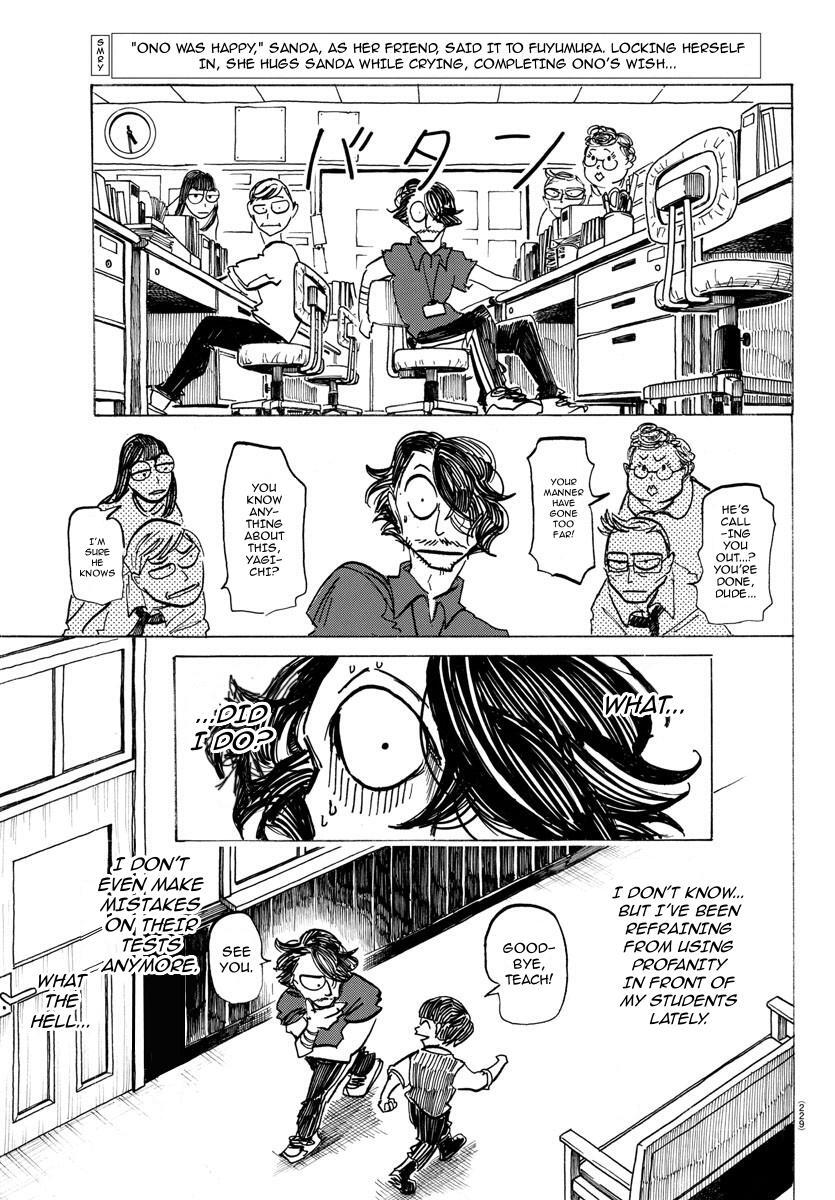 Read SANDA Manga Online