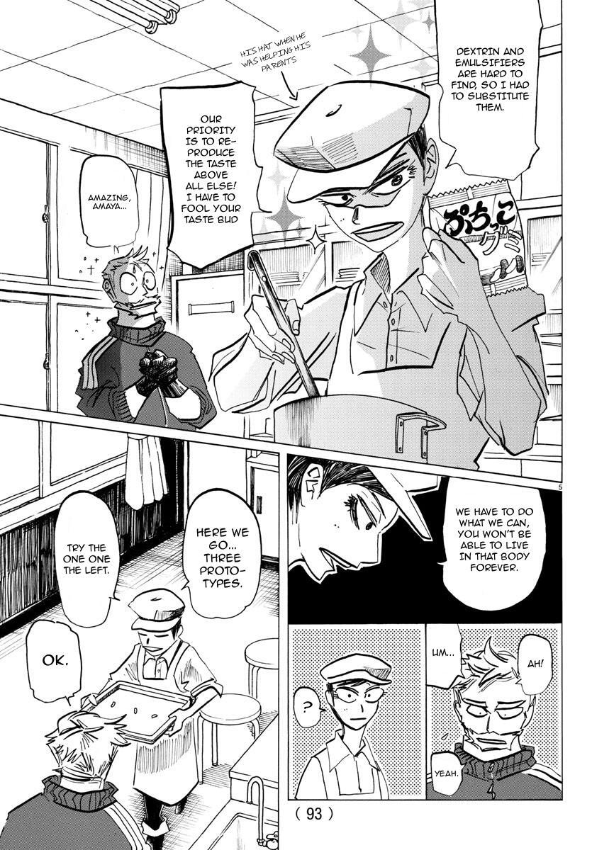 Read SANDA Manga Online