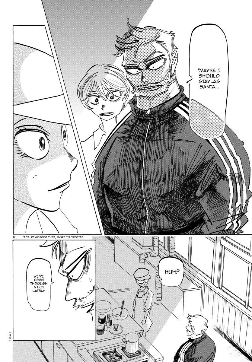 Read SANDA Manga Online