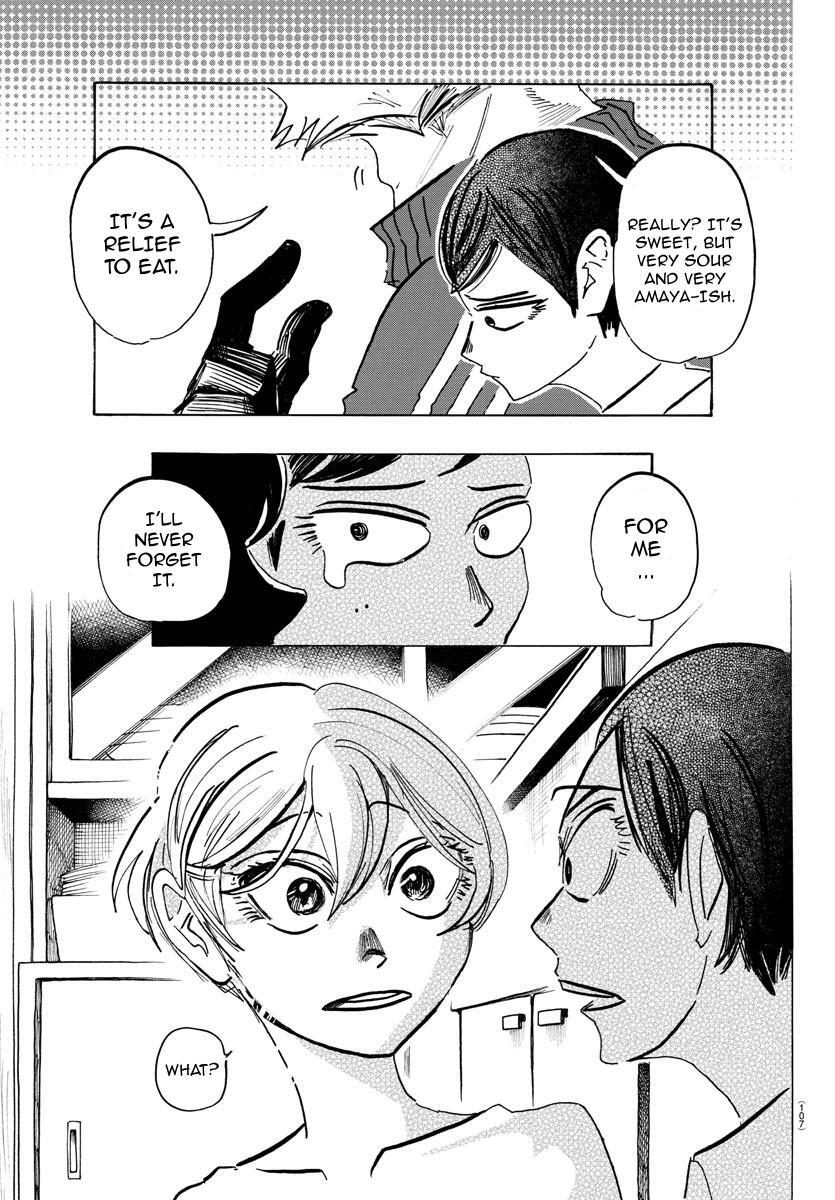 Read SANDA Manga Online