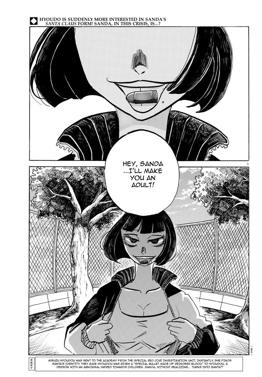 Read SANDA Manga Online
