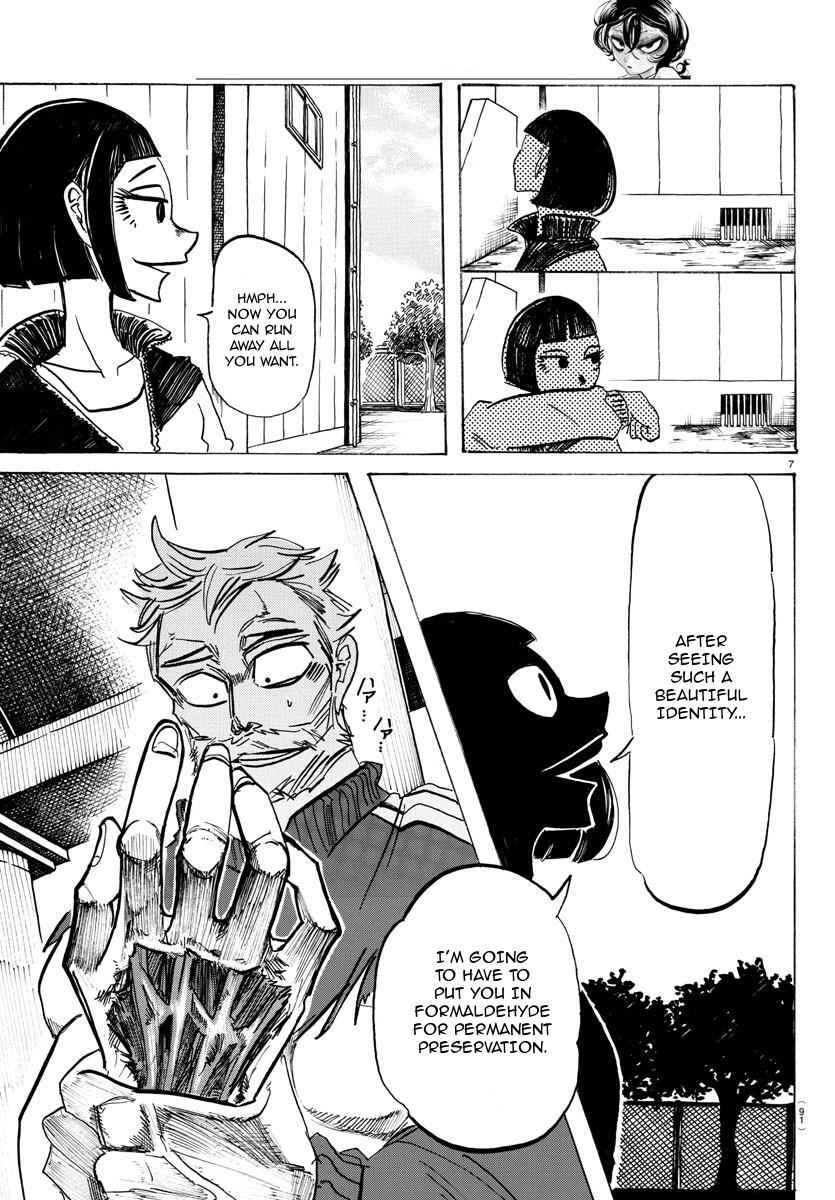 Read SANDA Manga Online