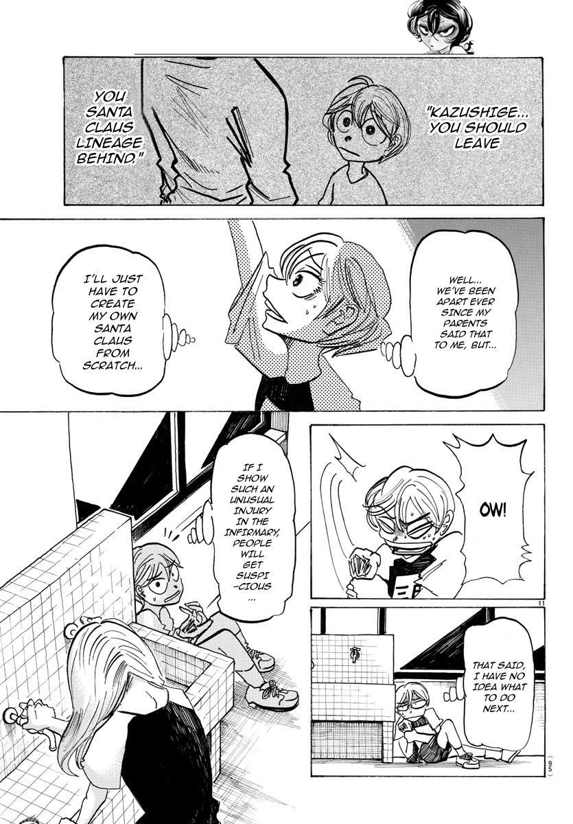 Read SANDA Manga Online