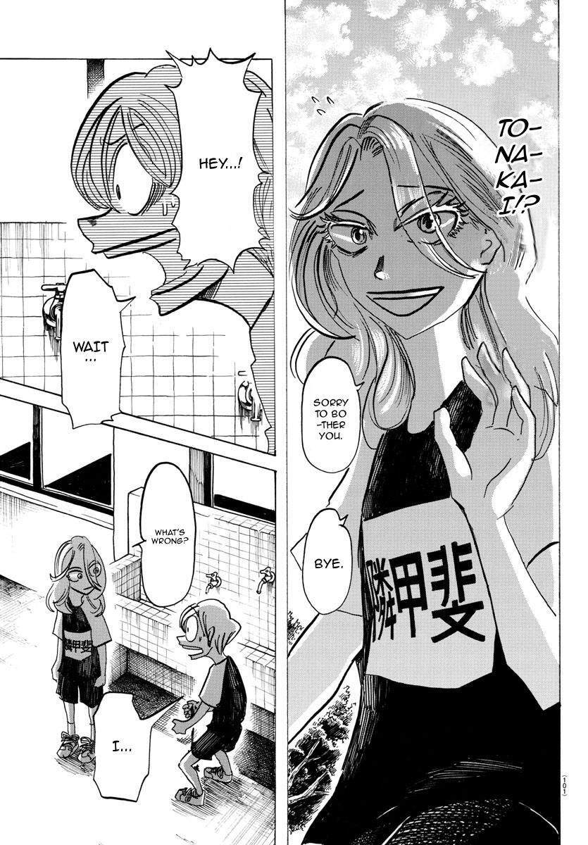 Read SANDA Manga Online