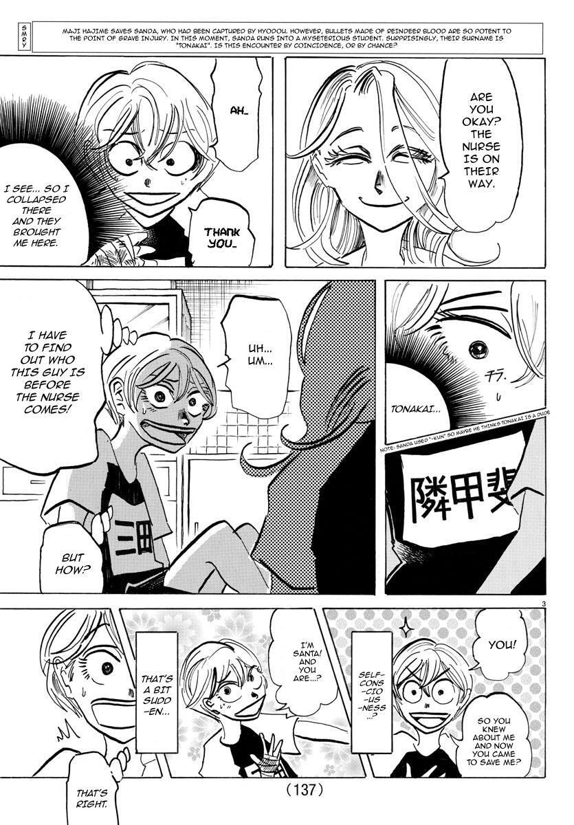 Read SANDA Manga Online