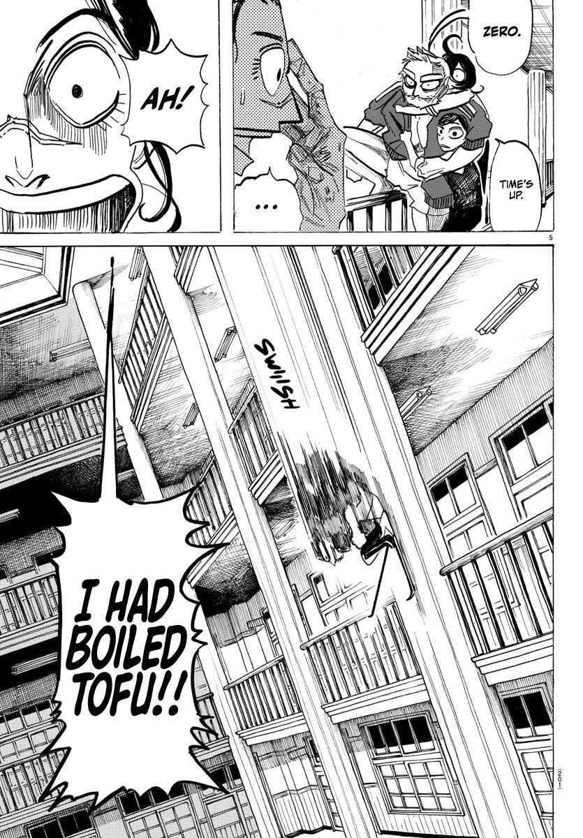 Read SANDA Manga Online