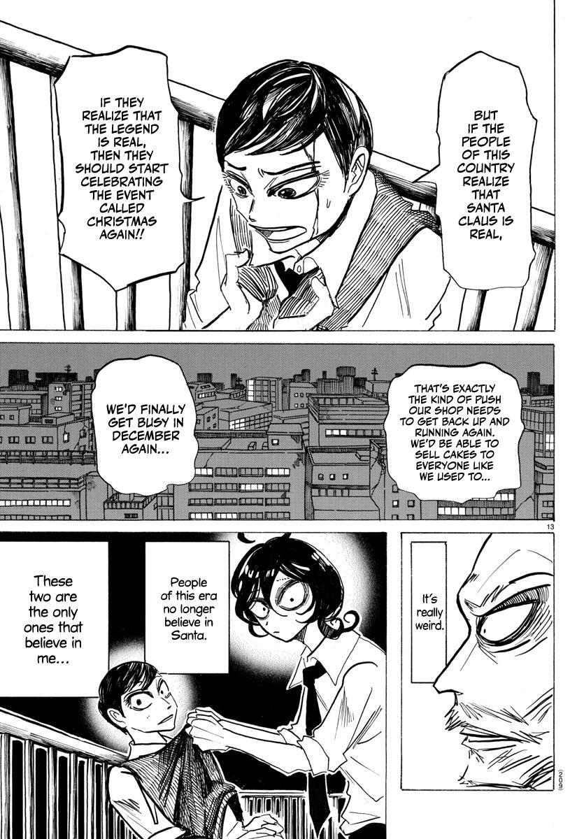Read SANDA Manga Online