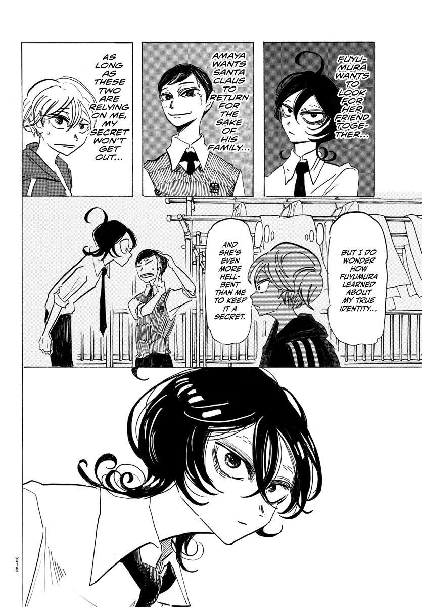 Read SANDA Manga Online