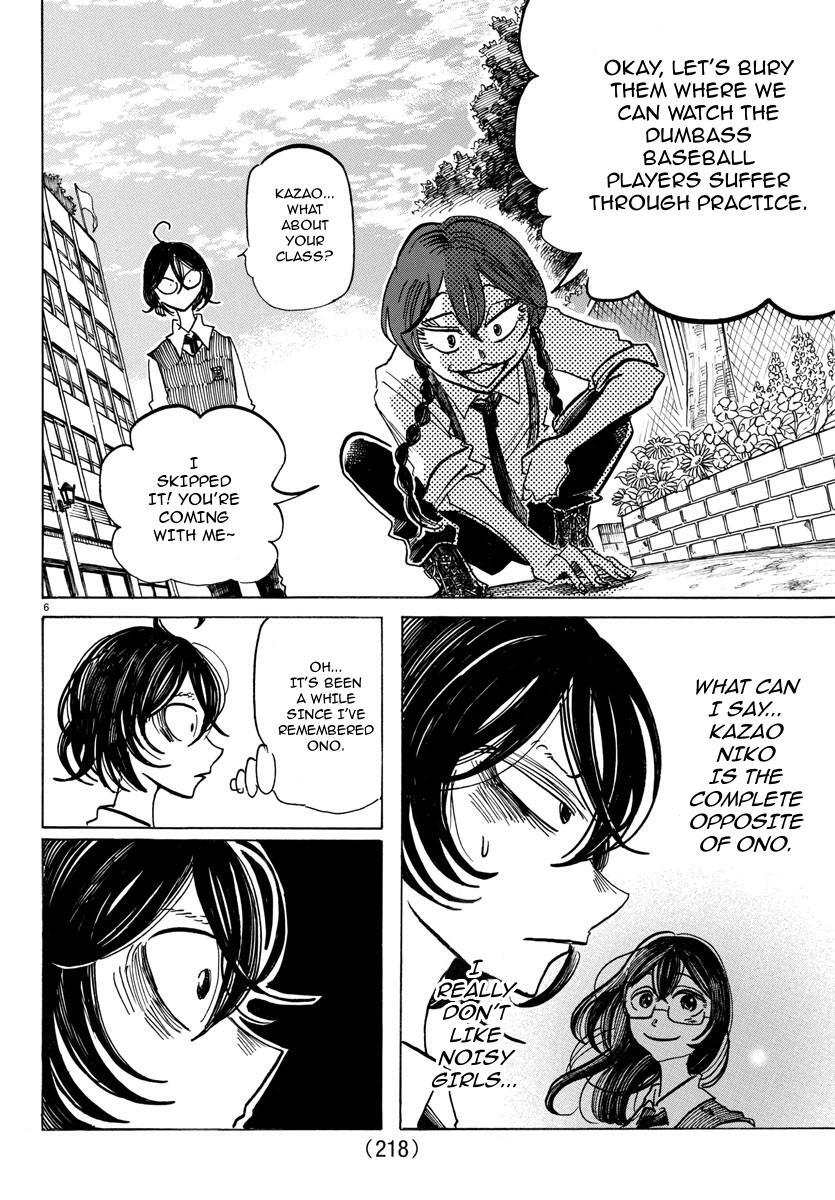 Read SANDA Manga Online