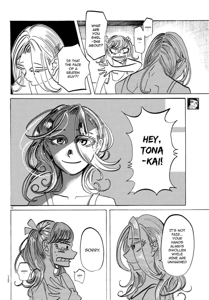Read SANDA Manga Online