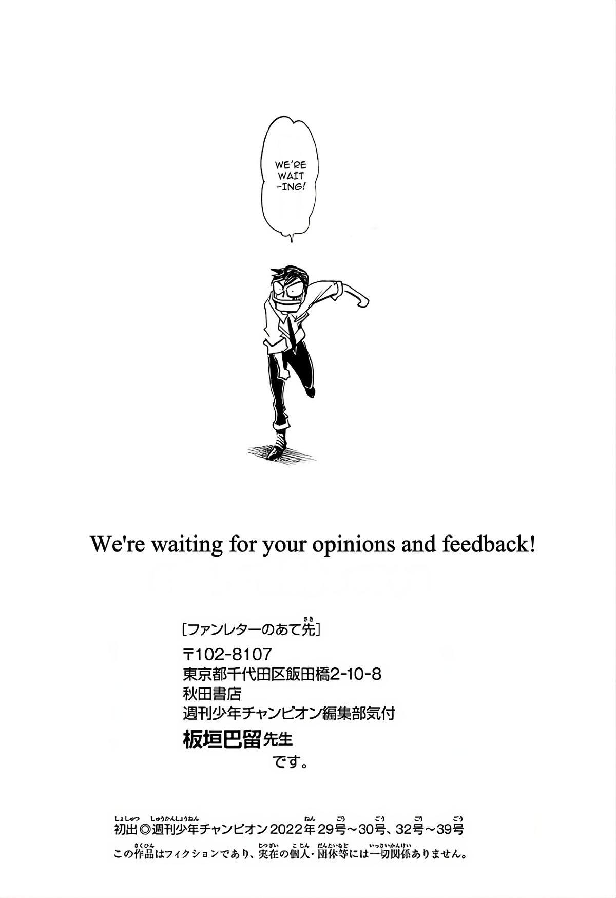 Read SANDA Manga Online