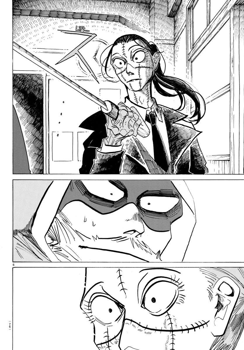 Read SANDA Manga Online